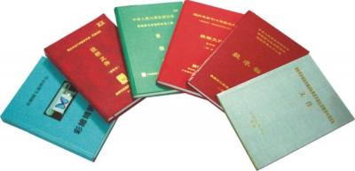標書