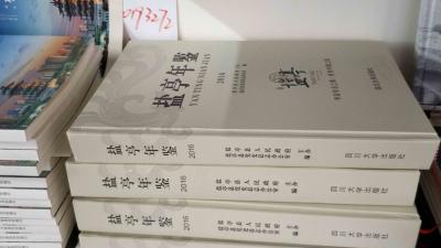 精裝書
