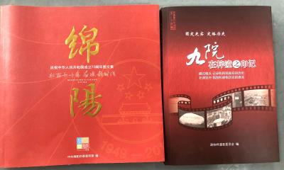 內部刊物