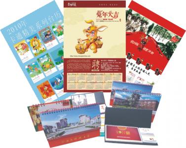 年畫