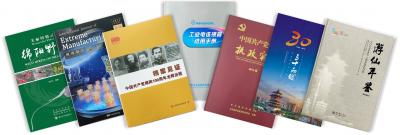 畫冊、書刊
